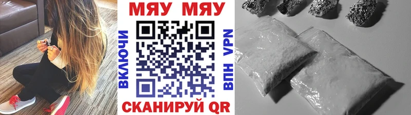 Купить Амфетамин  КОКАИН  Alpha-PVP  Марихуана  МЕФ  ГАШИШ  Жуков