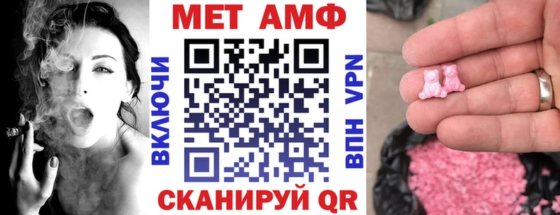 Амфетамин VHQ  Купить где  Жуков 