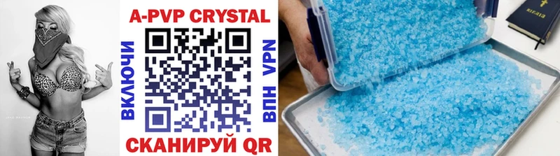 Купить  Жуков  APVP крисы CK 