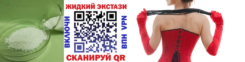 Бутират BDO 33% Жуков