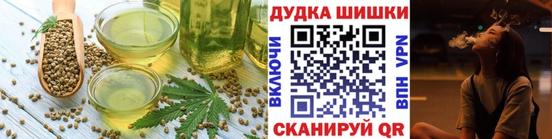 Купить закладки  Жуков  Cannafood марихуана 
