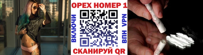 Cocaine FishScale Купить закладки Жуков
