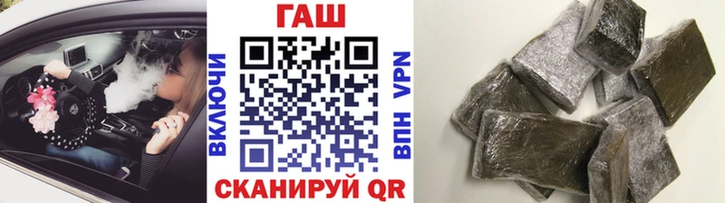 ГАШИШ Cannabis  Купить закладки  Жуков 