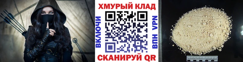 Купить  Жуков  ГЕРОИН Heroin 