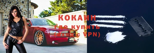 MDMA Premium VHQ Заволжье