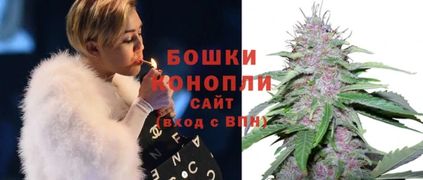 бутират Заволжск