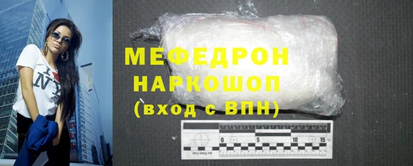 бутират Заволжск