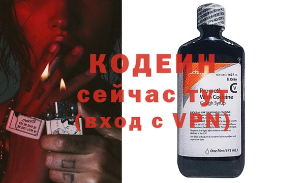 MDMA Premium VHQ Заволжье