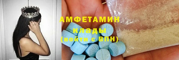 бутират Заволжск
