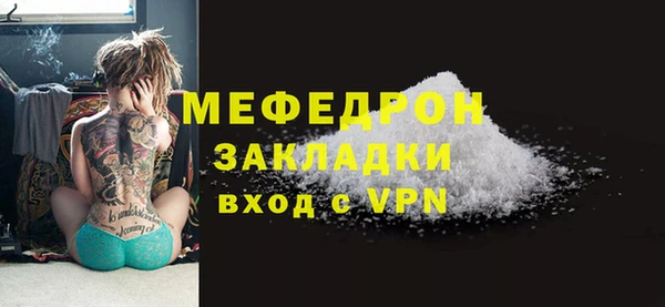 MDMA Premium VHQ Заволжье