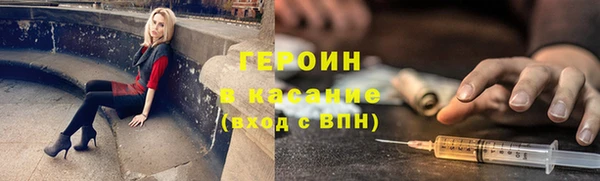 бутират Заволжск