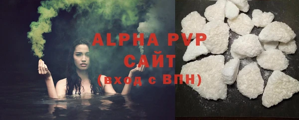 бутират Заволжск