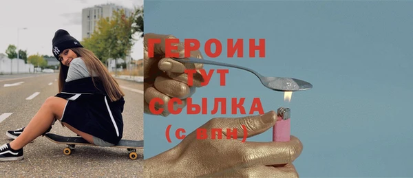 бутират Заволжск