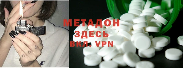 MDMA Premium VHQ Заволжье