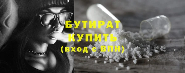 MDMA Premium VHQ Заволжье