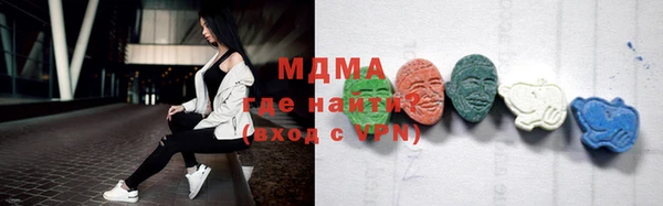 MDMA Premium VHQ Заволжье