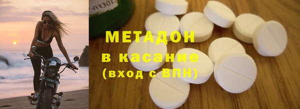 MDMA Premium VHQ Заволжье