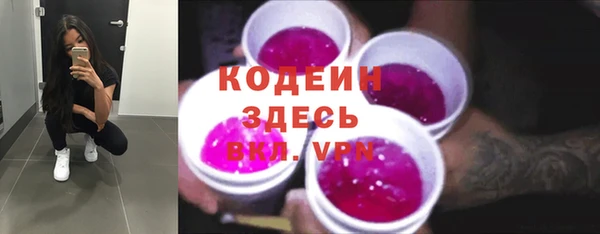 MDMA Premium VHQ Заволжье
