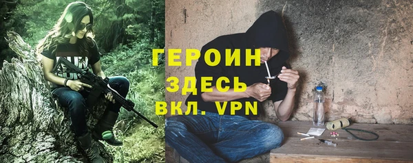 бутират Заволжск