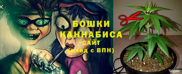 бутират Заволжск