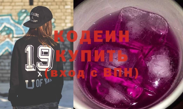 MDMA Premium VHQ Заволжье