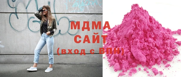 MDMA Premium VHQ Заволжье