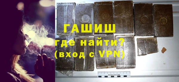 бутират Заволжск