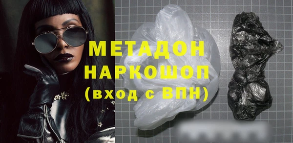 MDMA Premium VHQ Заволжье