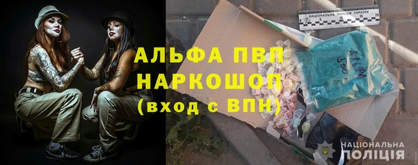 MDMA Premium VHQ Заволжье