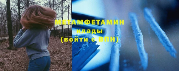 бутират Заволжск