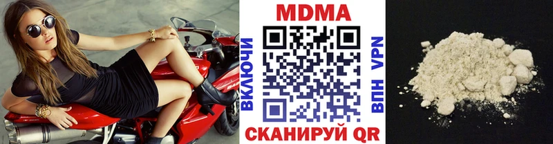МДМА crystal  Купить  Жуков 