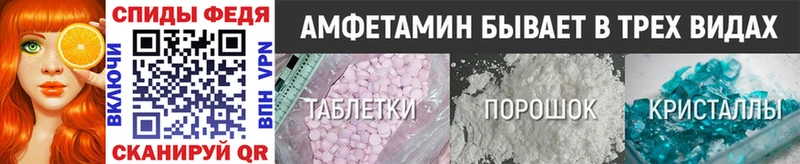 Купить закладки  Жуков  МЕТАМФЕТАМИН мет 