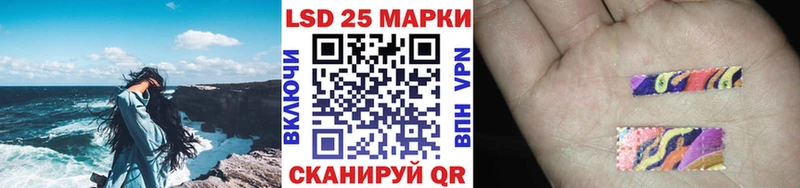 Купить закладки  Жуков  Марки 25I-NBOMe 1500мкг 