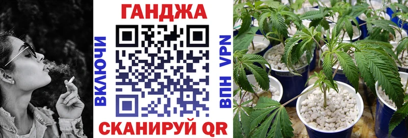 Шишки марихуана Ganja  Купить  Жуков 